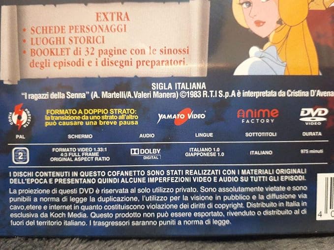 Amazon.co.jp | ラ・セーヌの星 全39話 DVD-BOX 新品 未開封 | ホビー 通販